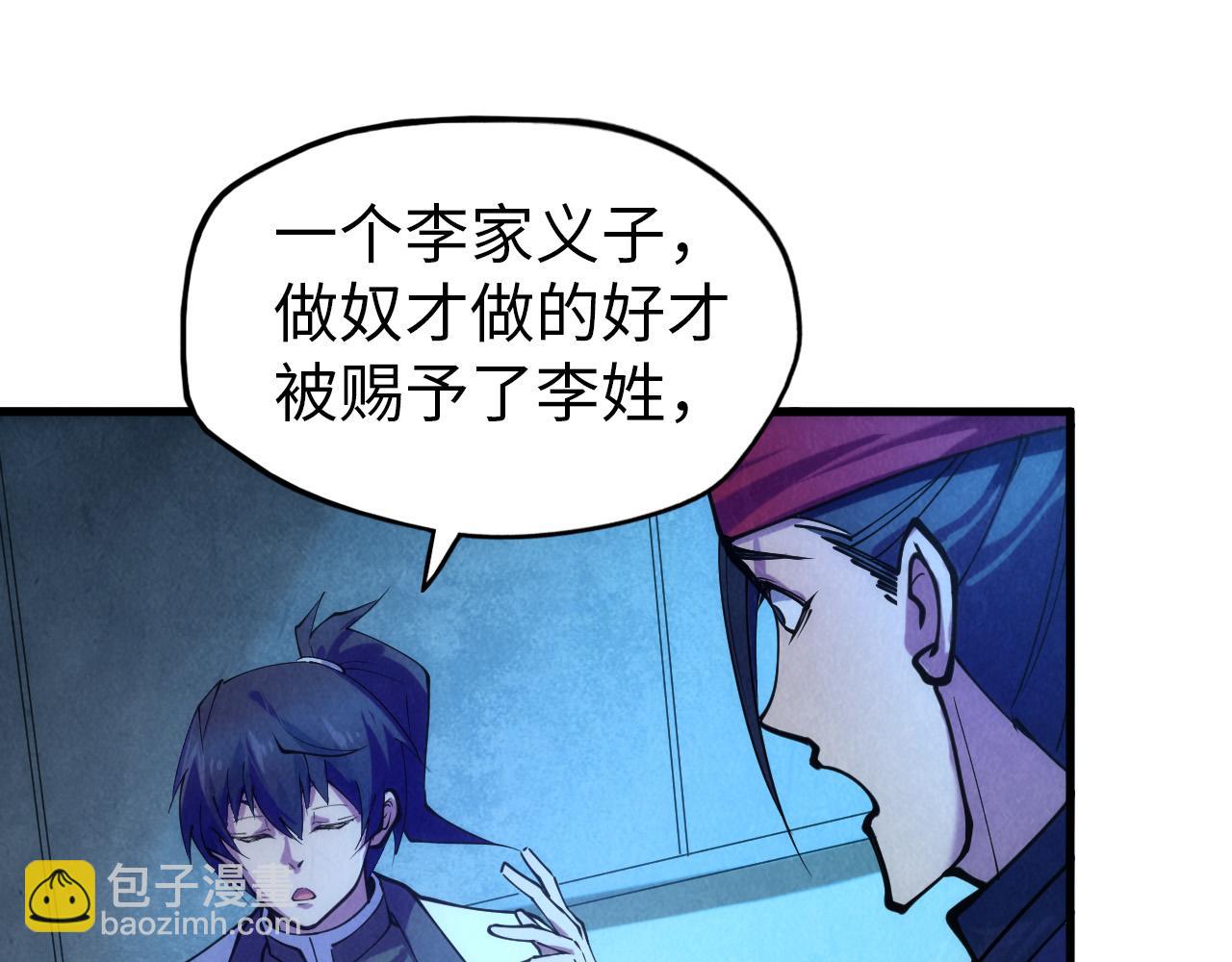 第44话 过家家的玩意72