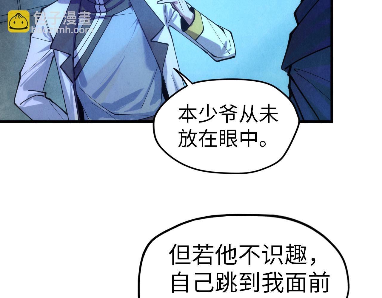 第44话 过家家的玩意73