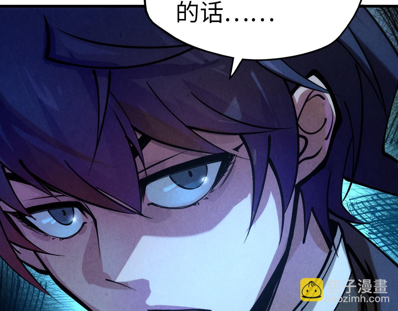 第44话 过家家的玩意74