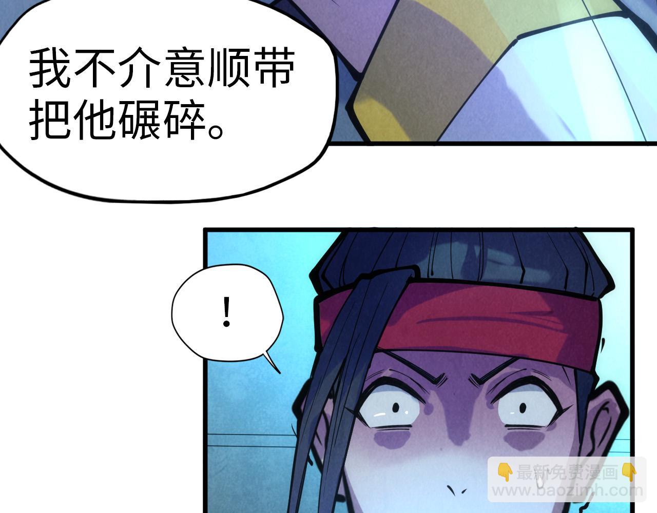 第44话 过家家的玩意76