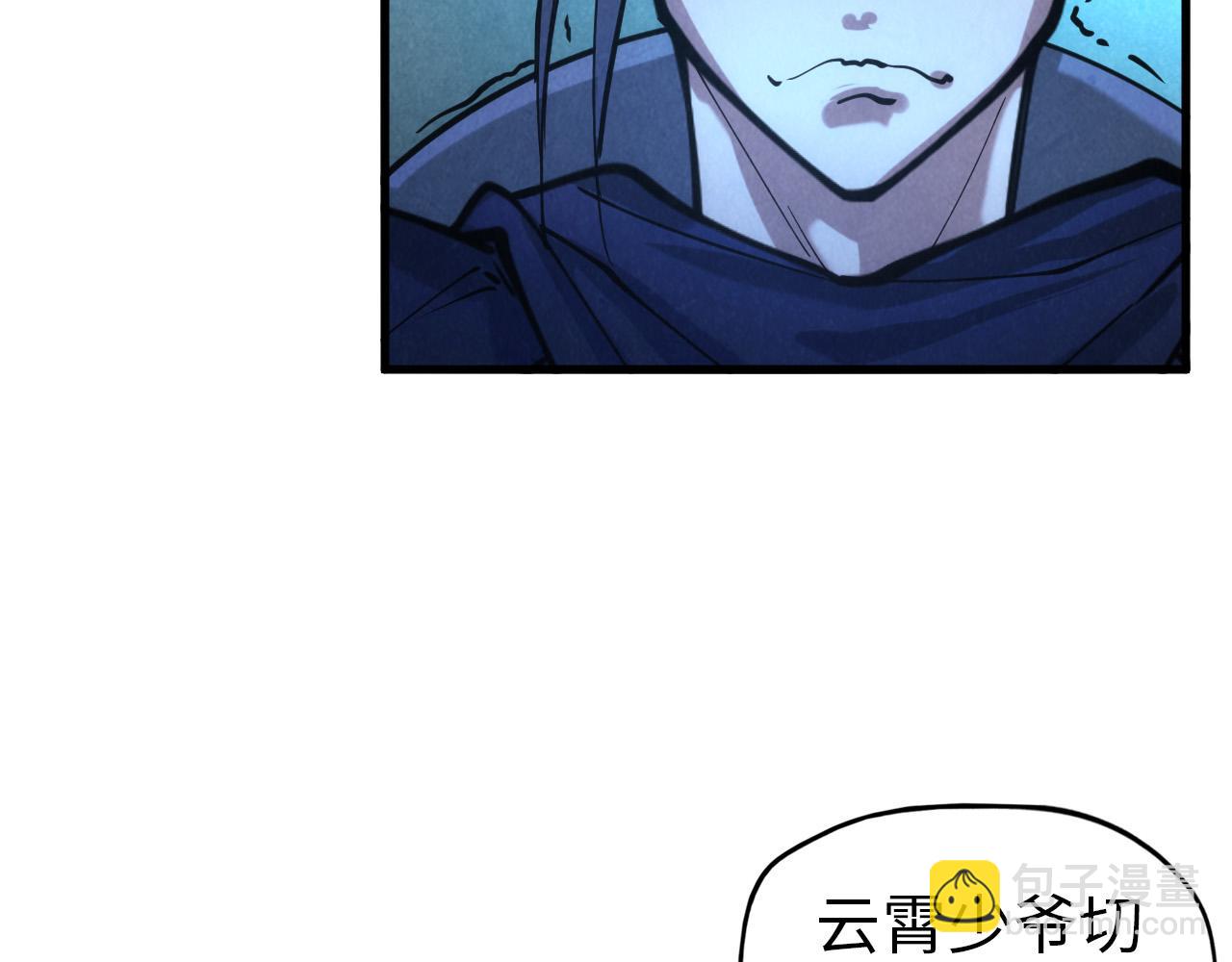 第44话 过家家的玩意77