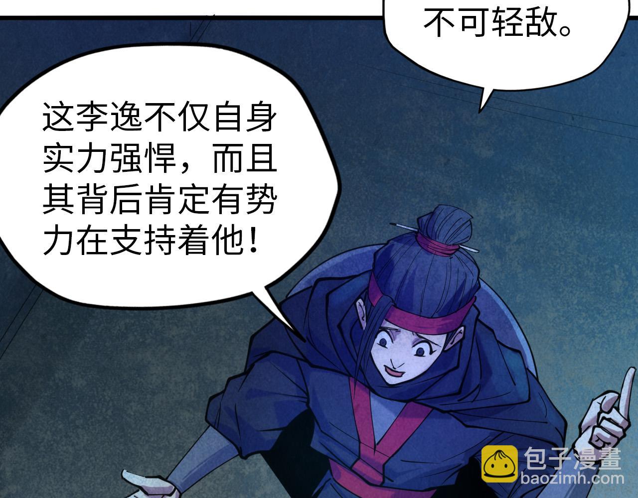 第44话 过家家的玩意78
