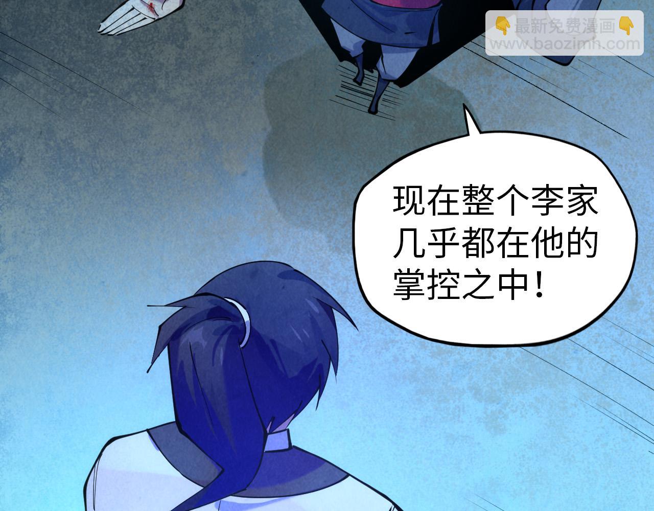 第44话 过家家的玩意79