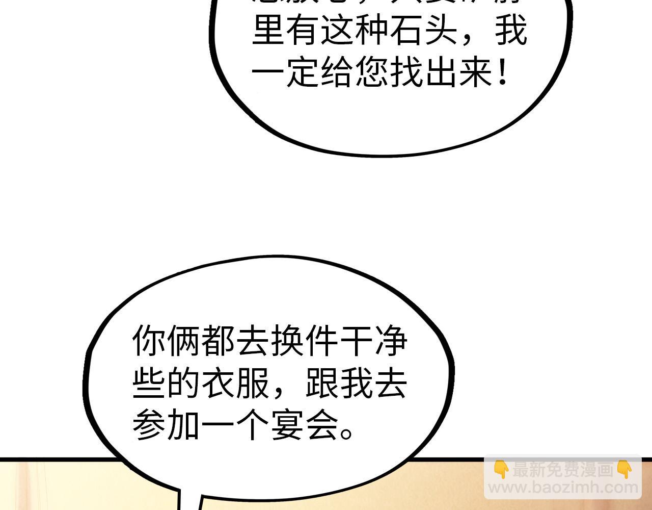 第44话 过家家的玩意8