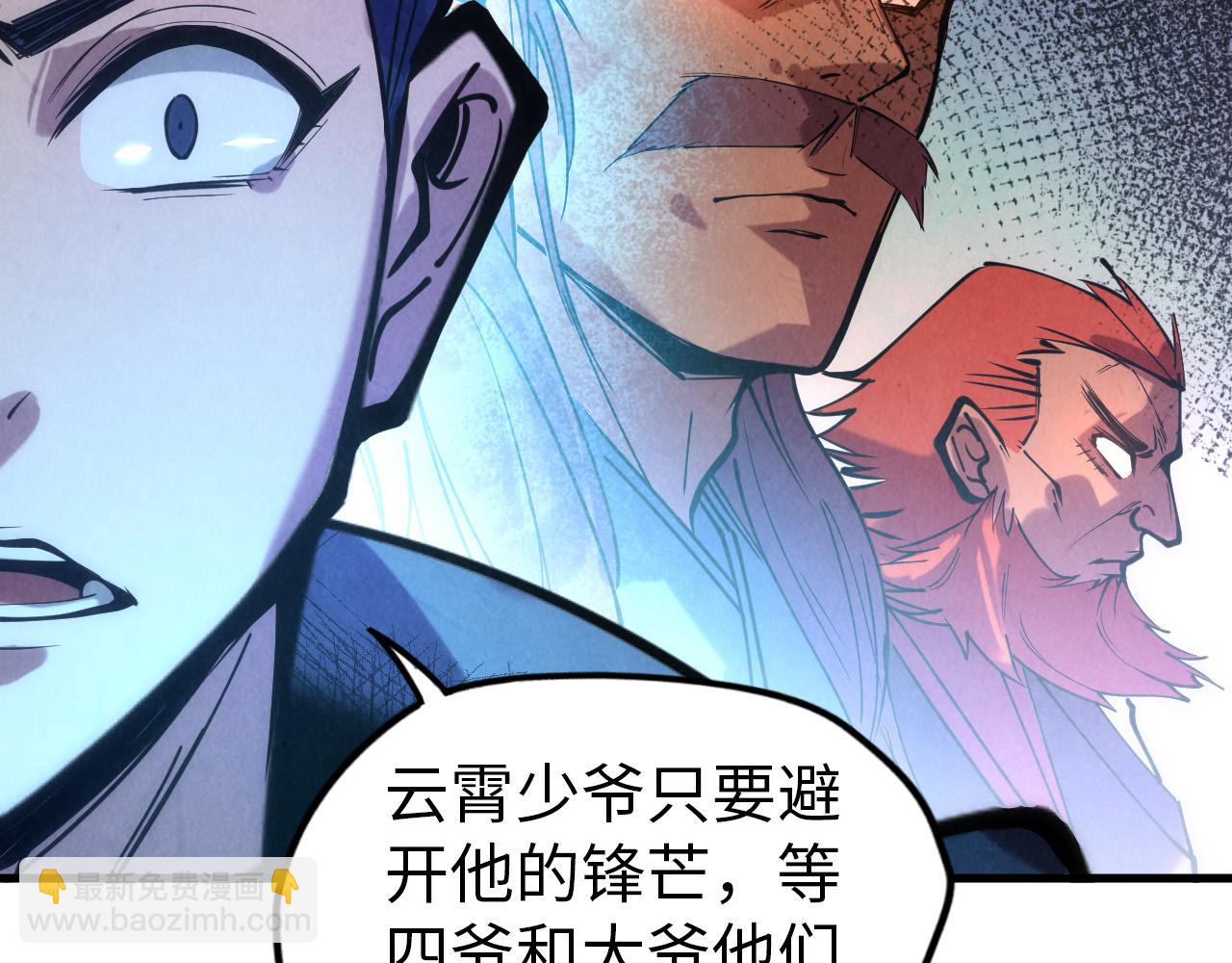 第44话 过家家的玩意81