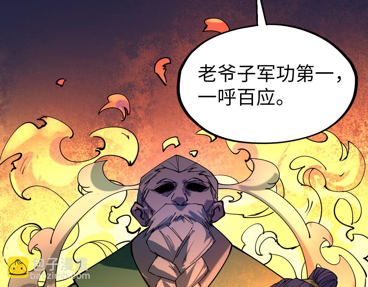 第44话 过家家的玩意89