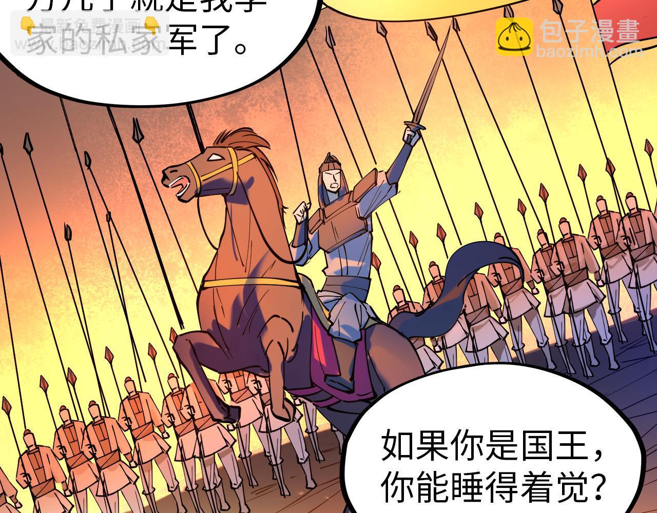 第44话 过家家的玩意91
