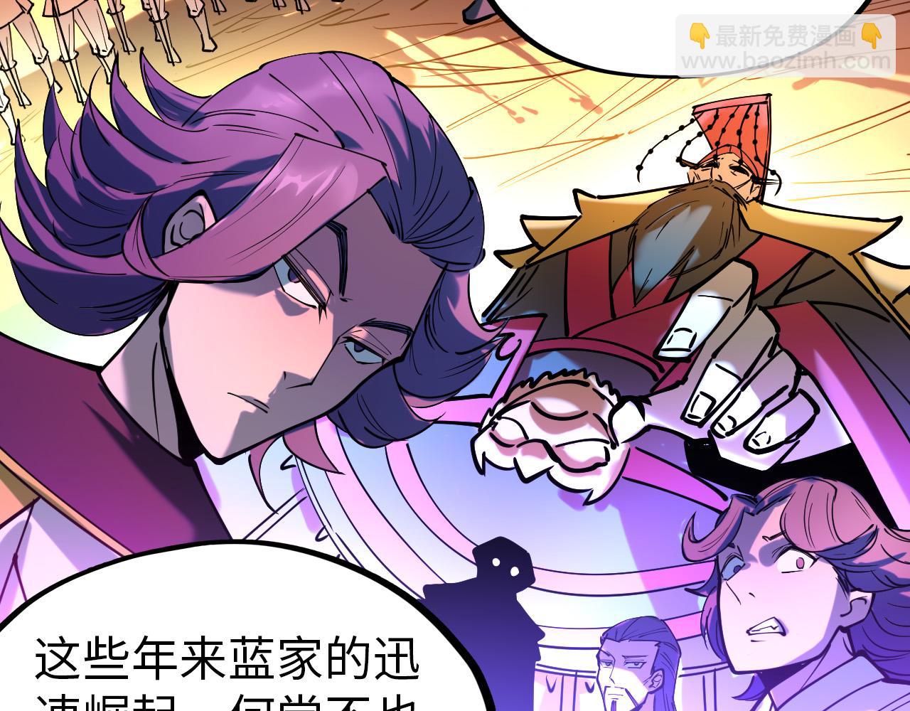 第44话 过家家的玩意92