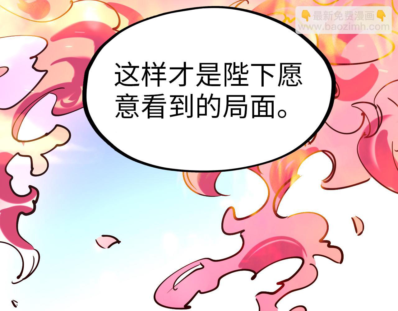 第44话 过家家的玩意95