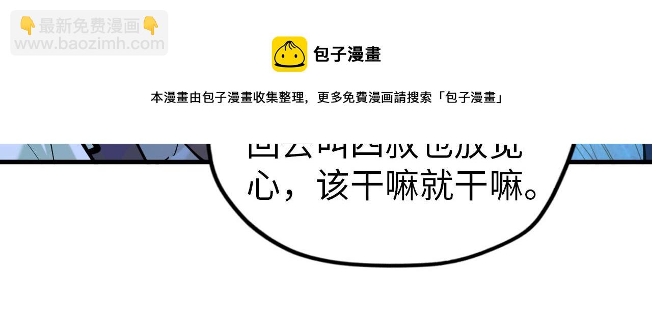 第44话 过家家的玩意98