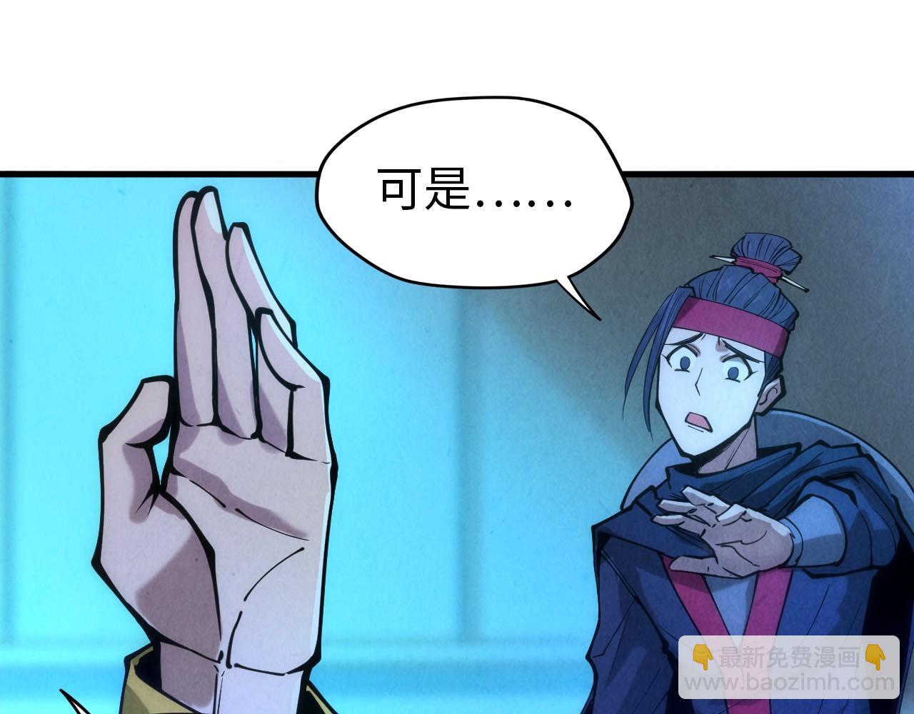第44话 过家家的玩意99
