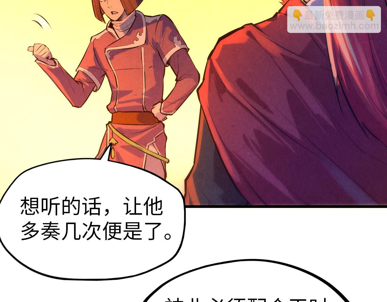 第51话 丹药有毒10