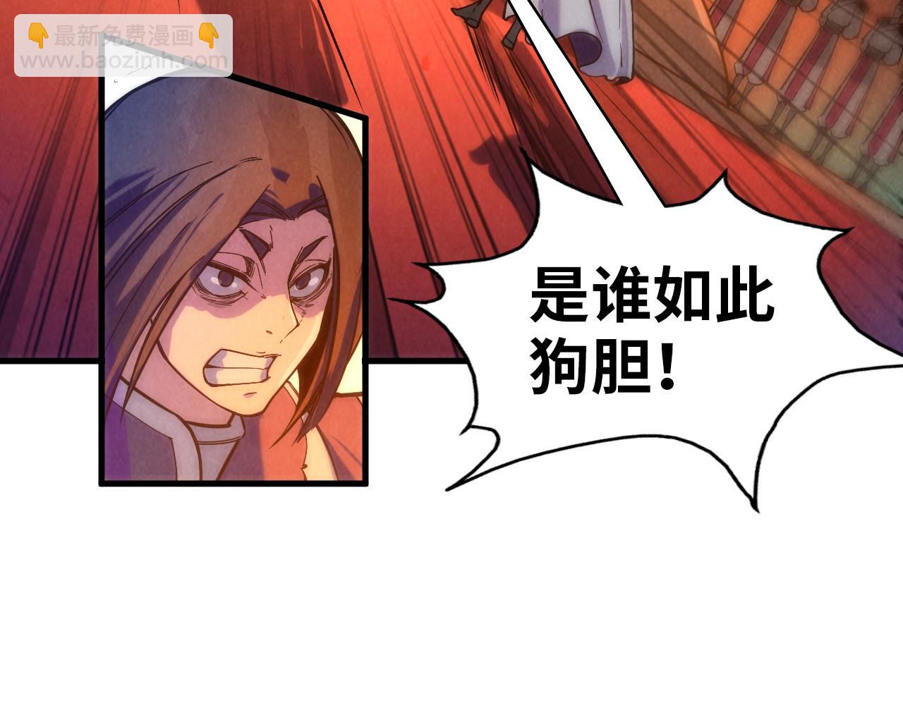 第51话 丹药有毒112