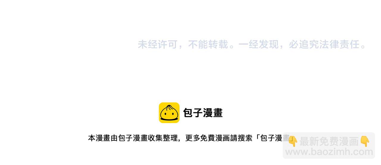第51话 丹药有毒113