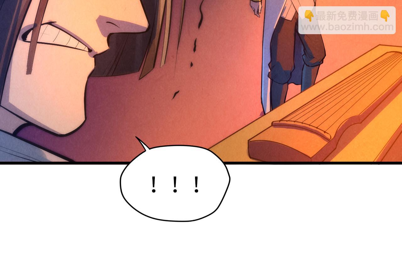 第51话 丹药有毒14