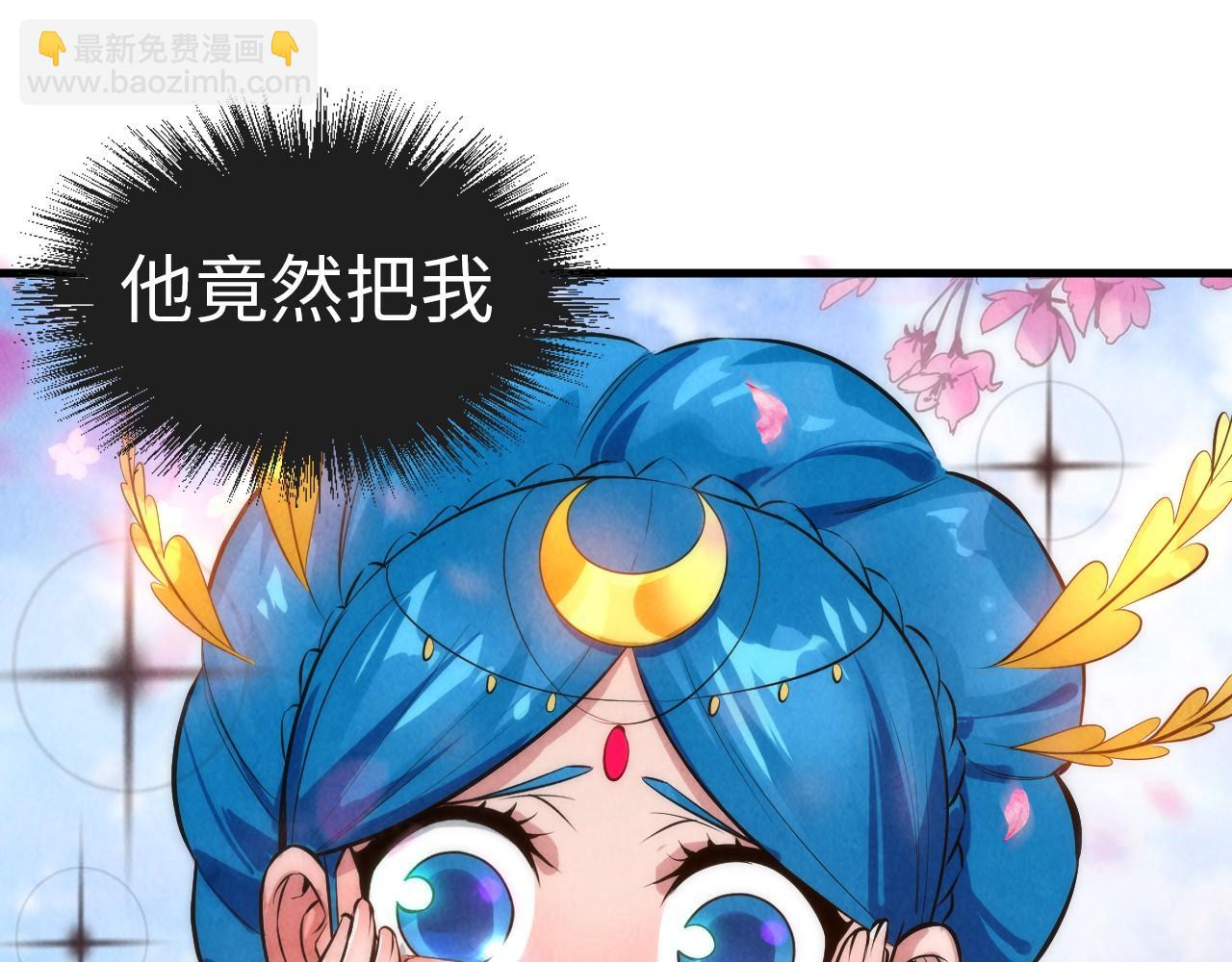 第51话 丹药有毒15