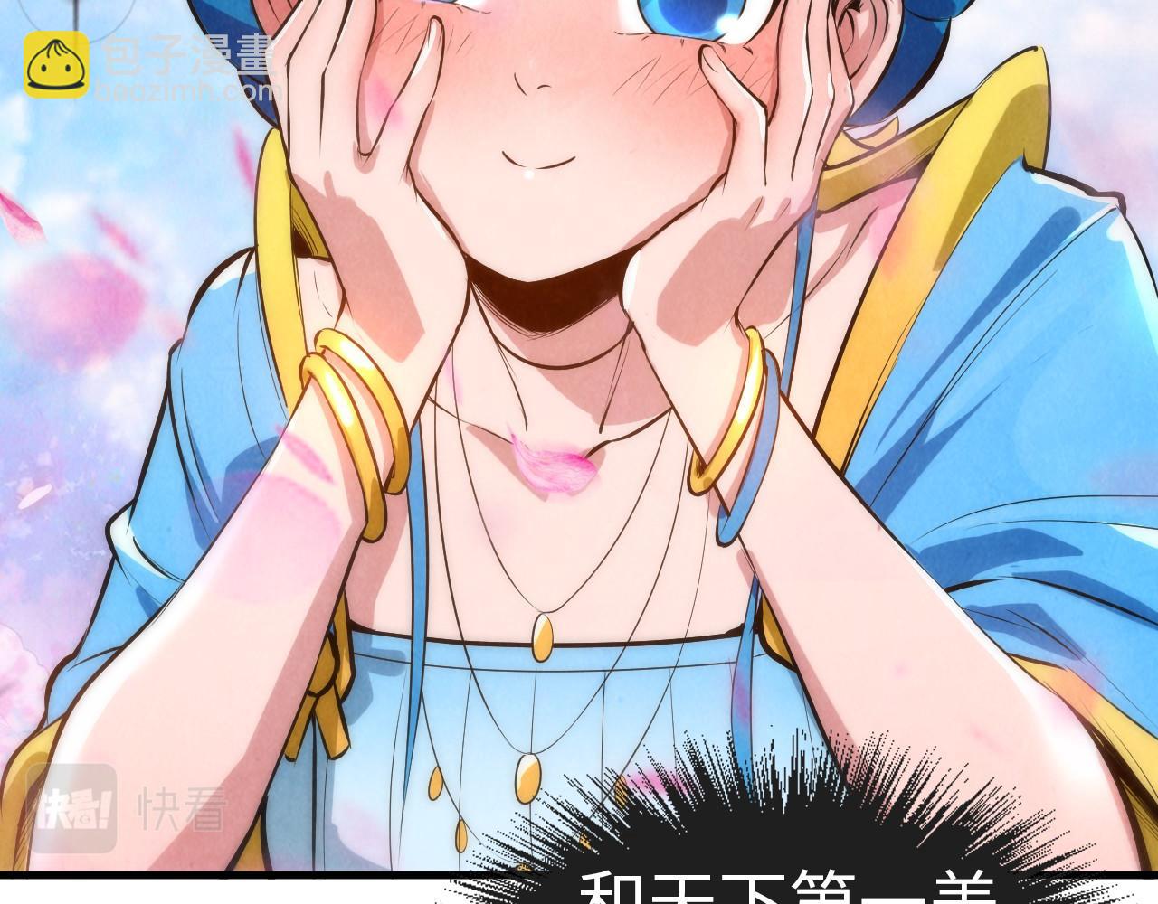 第51话 丹药有毒16