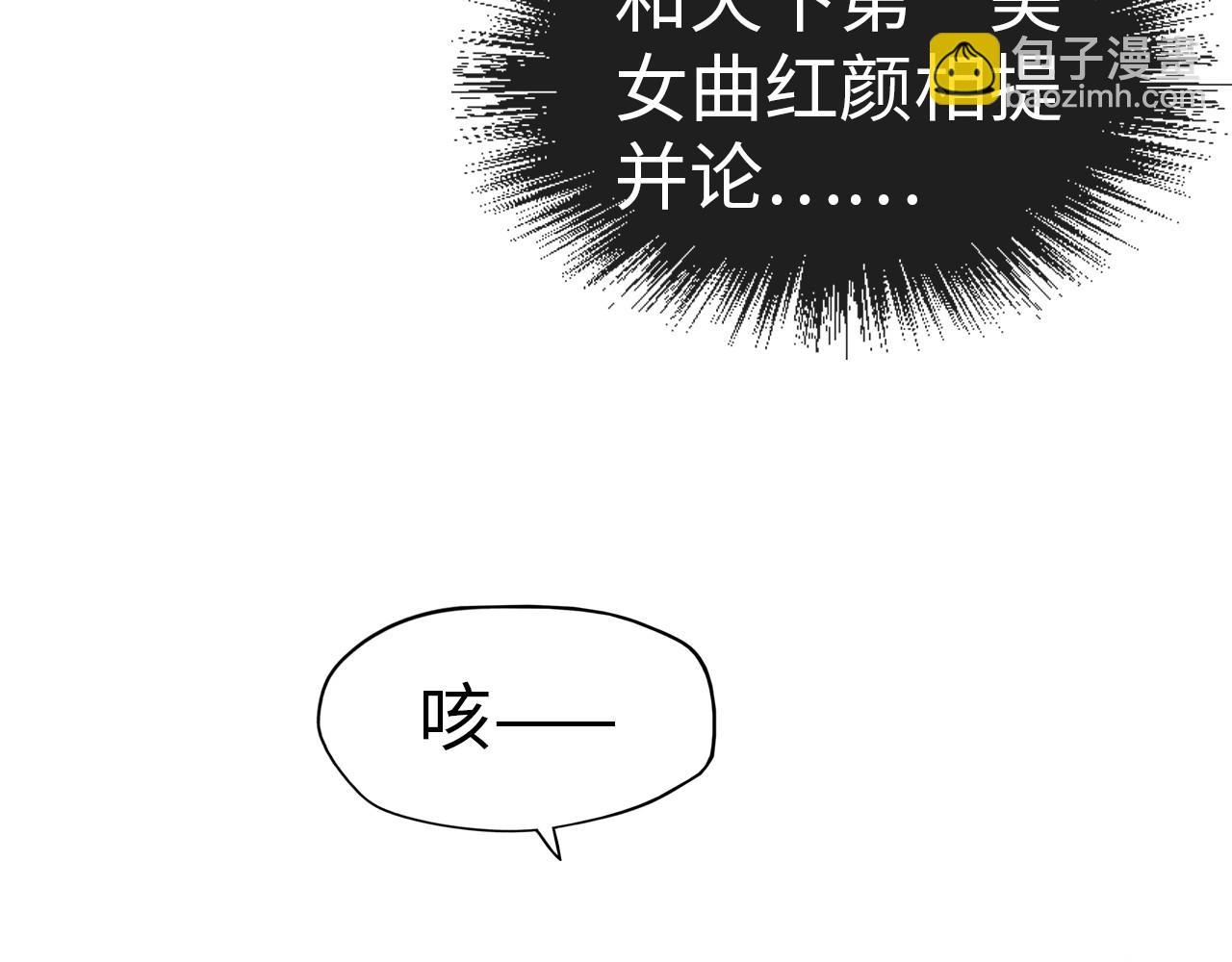 第51话 丹药有毒17
