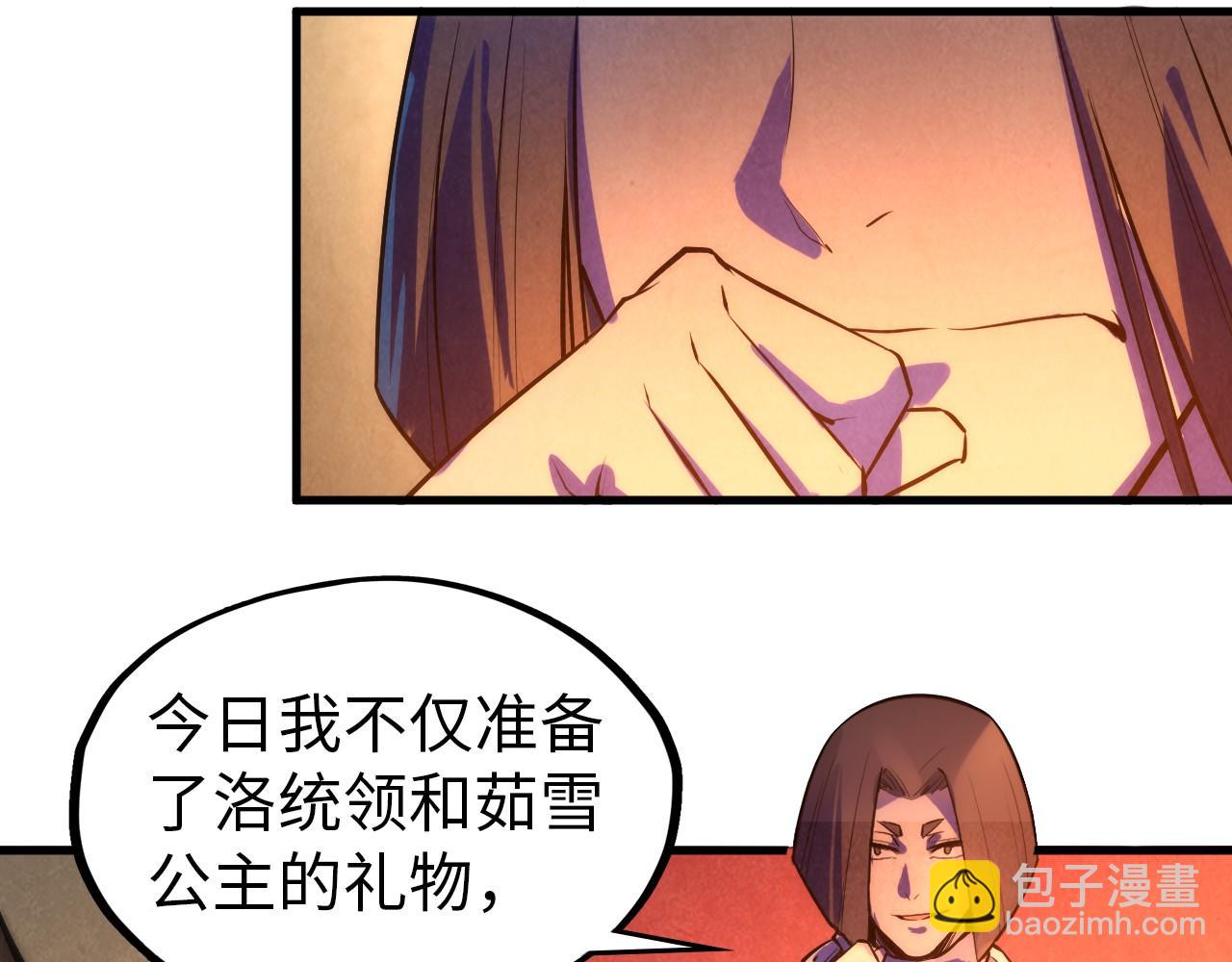第51话 丹药有毒18