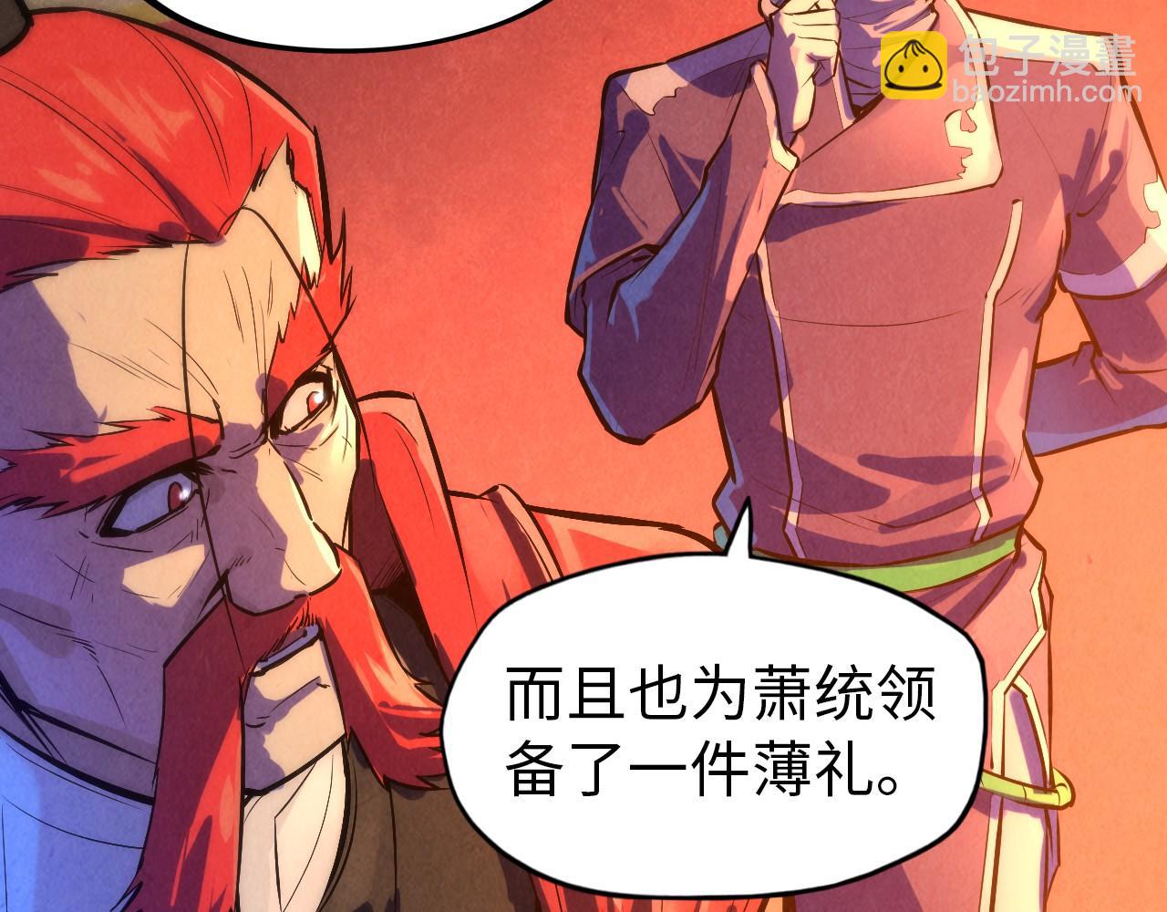 第51话 丹药有毒19