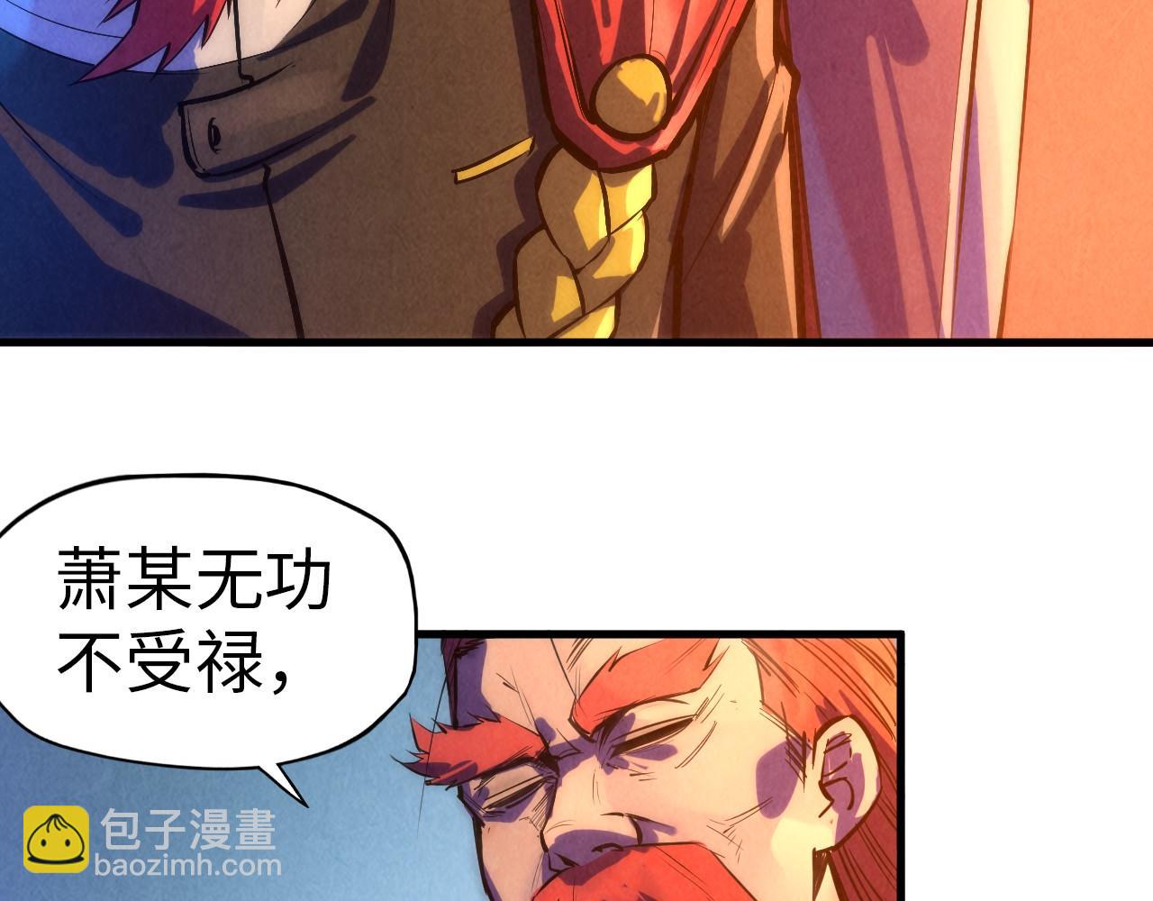 第51话 丹药有毒20
