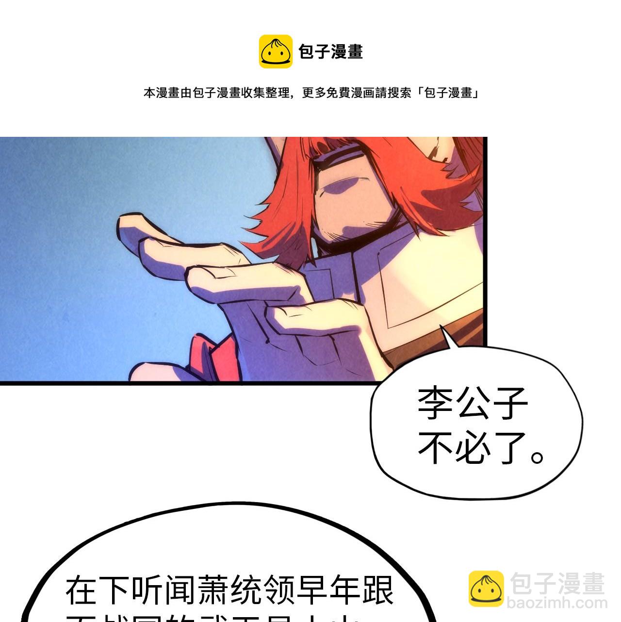 第51话 丹药有毒21
