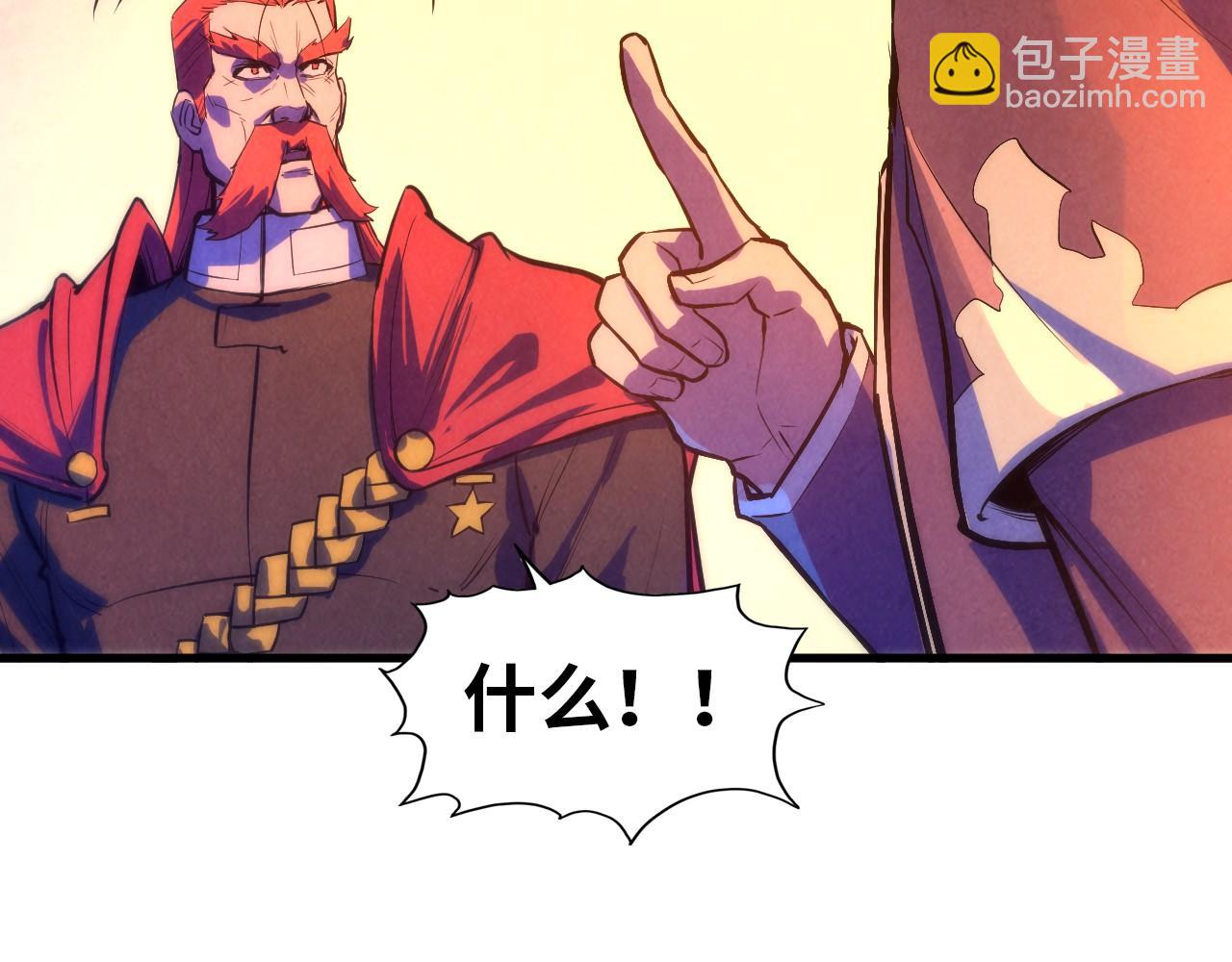 第51话 丹药有毒23