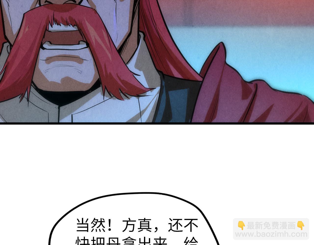 第51话 丹药有毒25