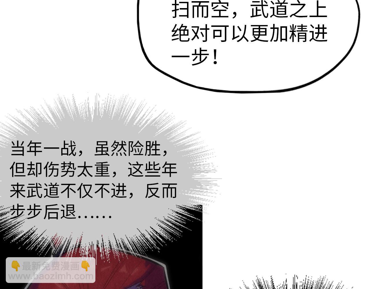 第51话 丹药有毒28