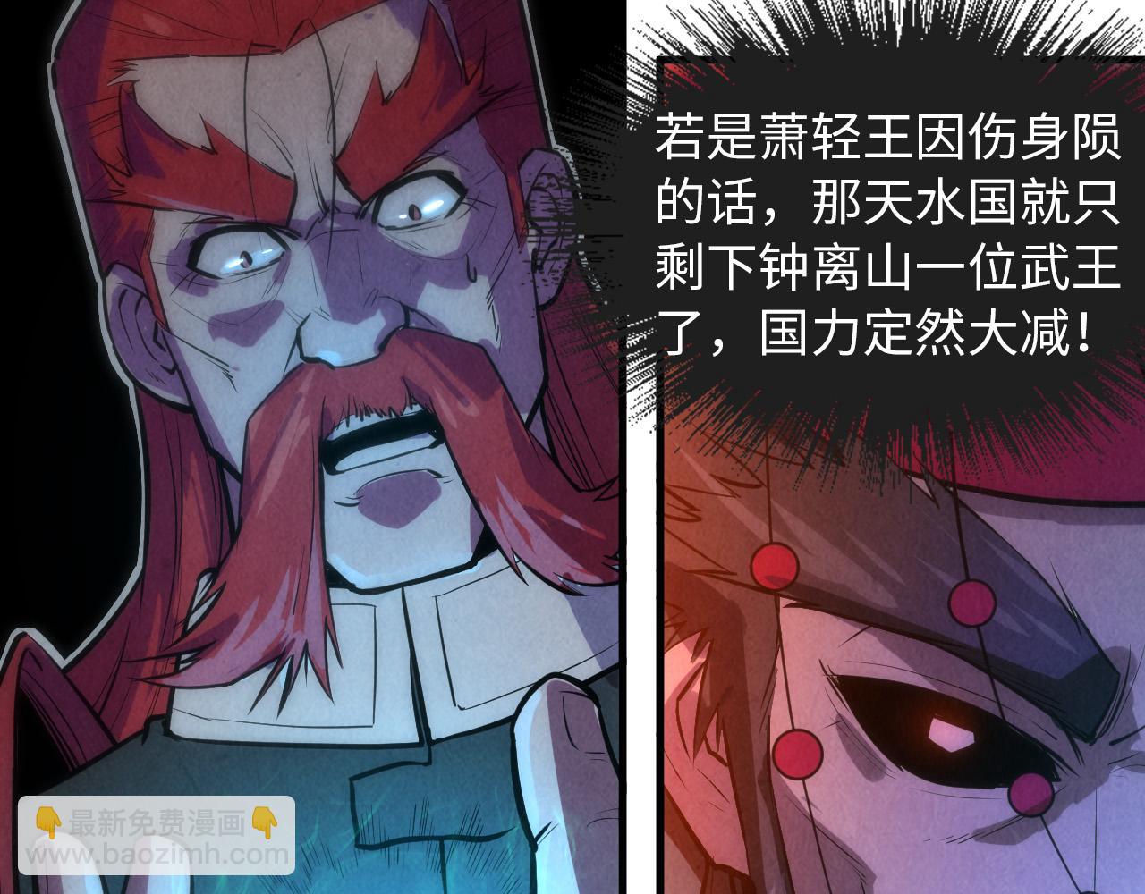 第51话 丹药有毒29