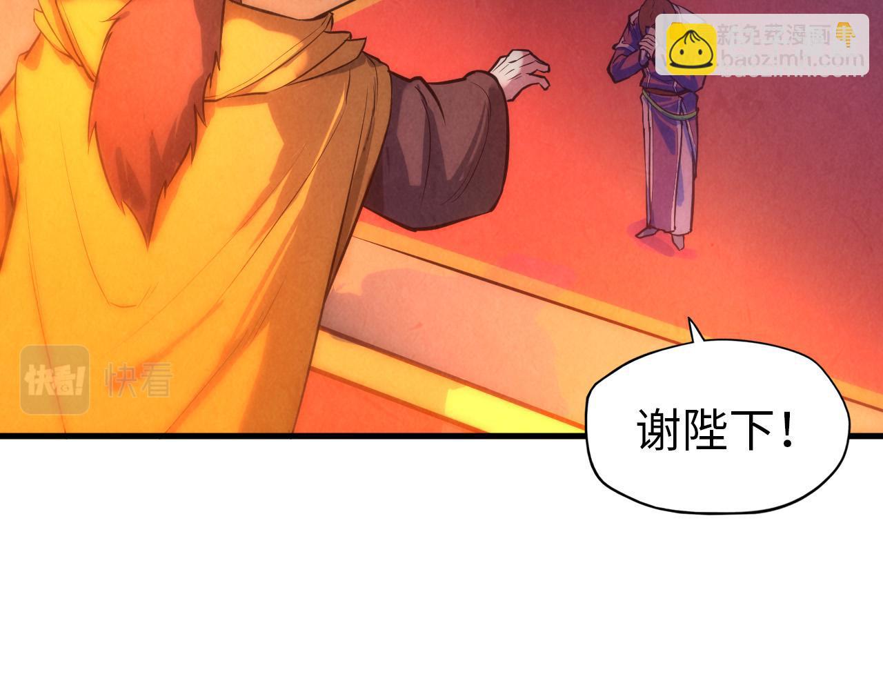 第51话 丹药有毒32