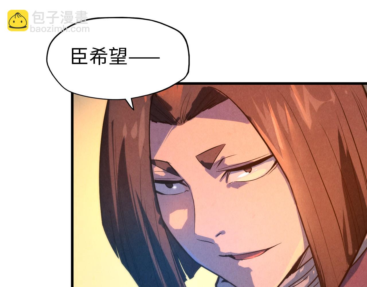 第51话 丹药有毒33