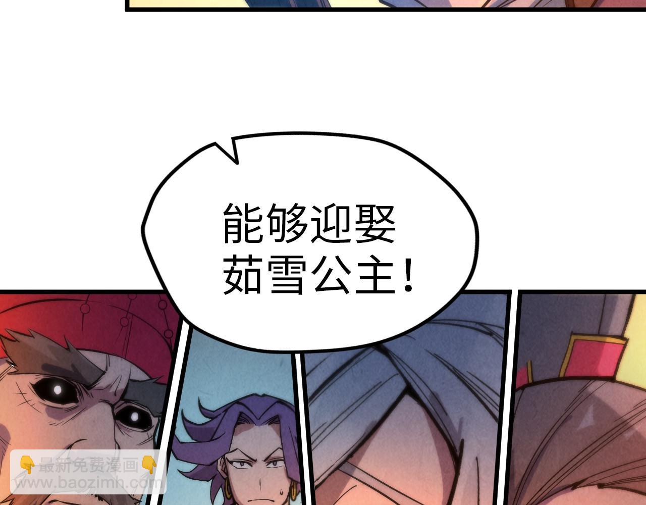 第51话 丹药有毒34