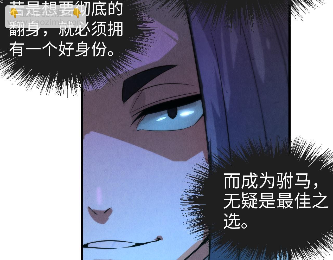 第51话 丹药有毒38
