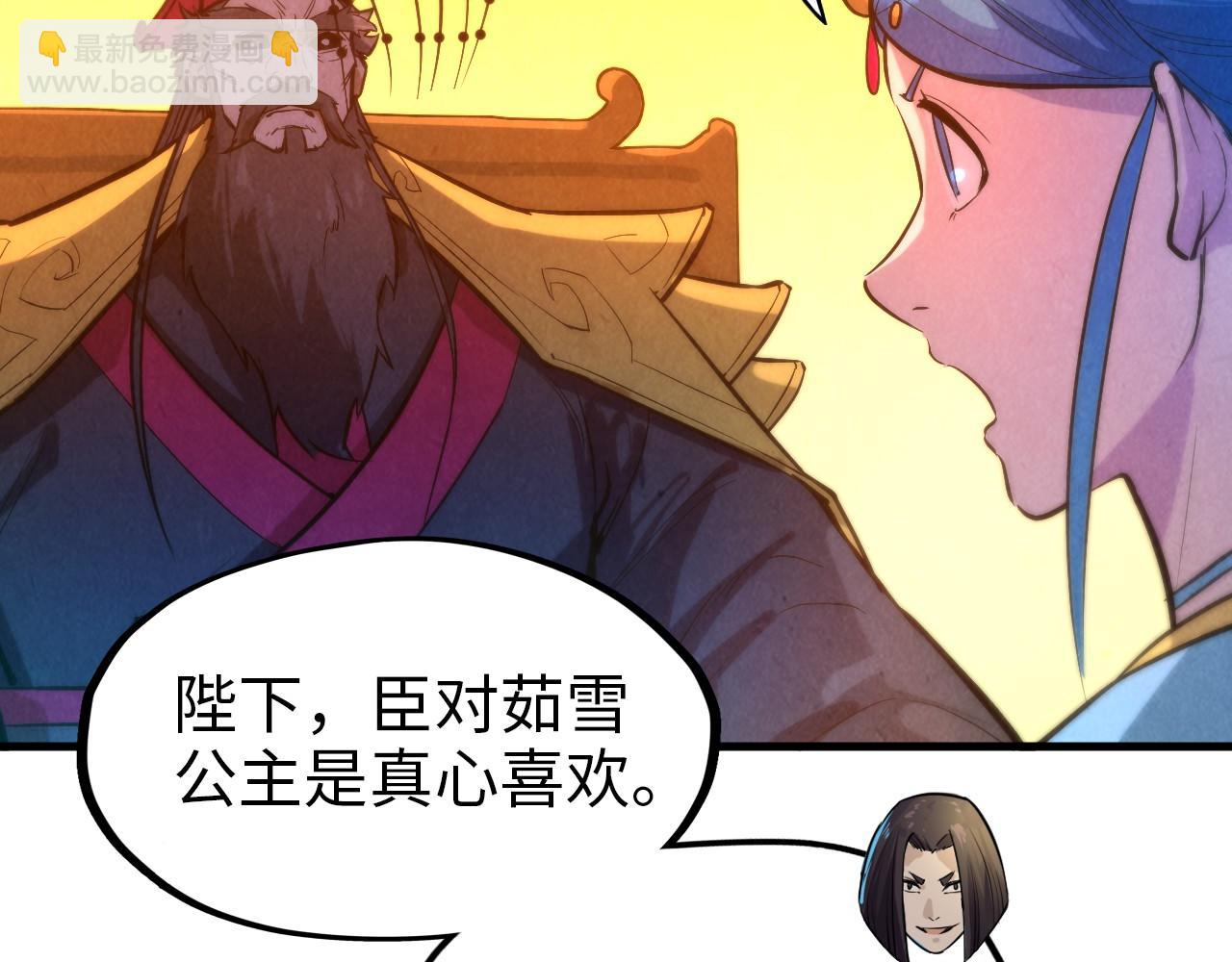 第51话 丹药有毒40