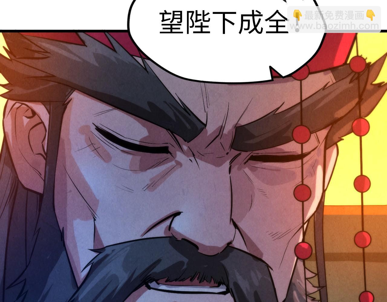 第51话 丹药有毒41