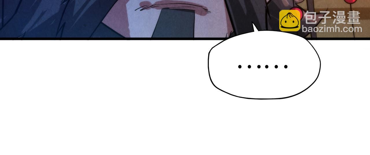 第51话 丹药有毒42