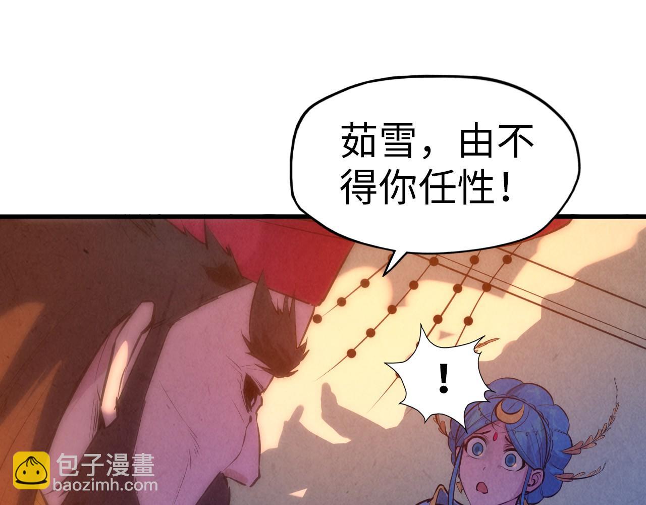 第51话 丹药有毒43
