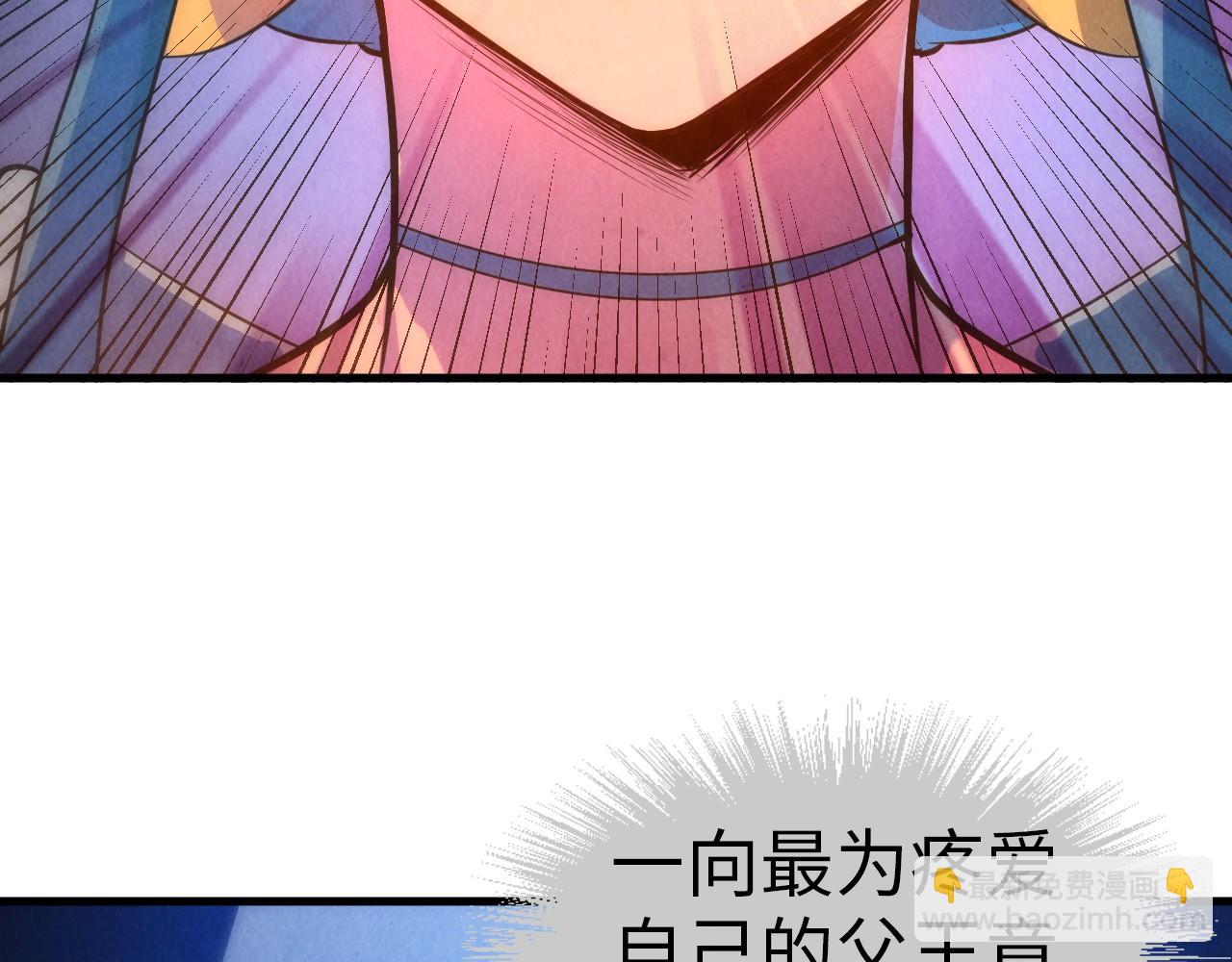 第51话 丹药有毒49