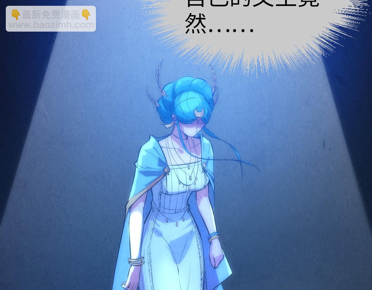 第51话 丹药有毒54