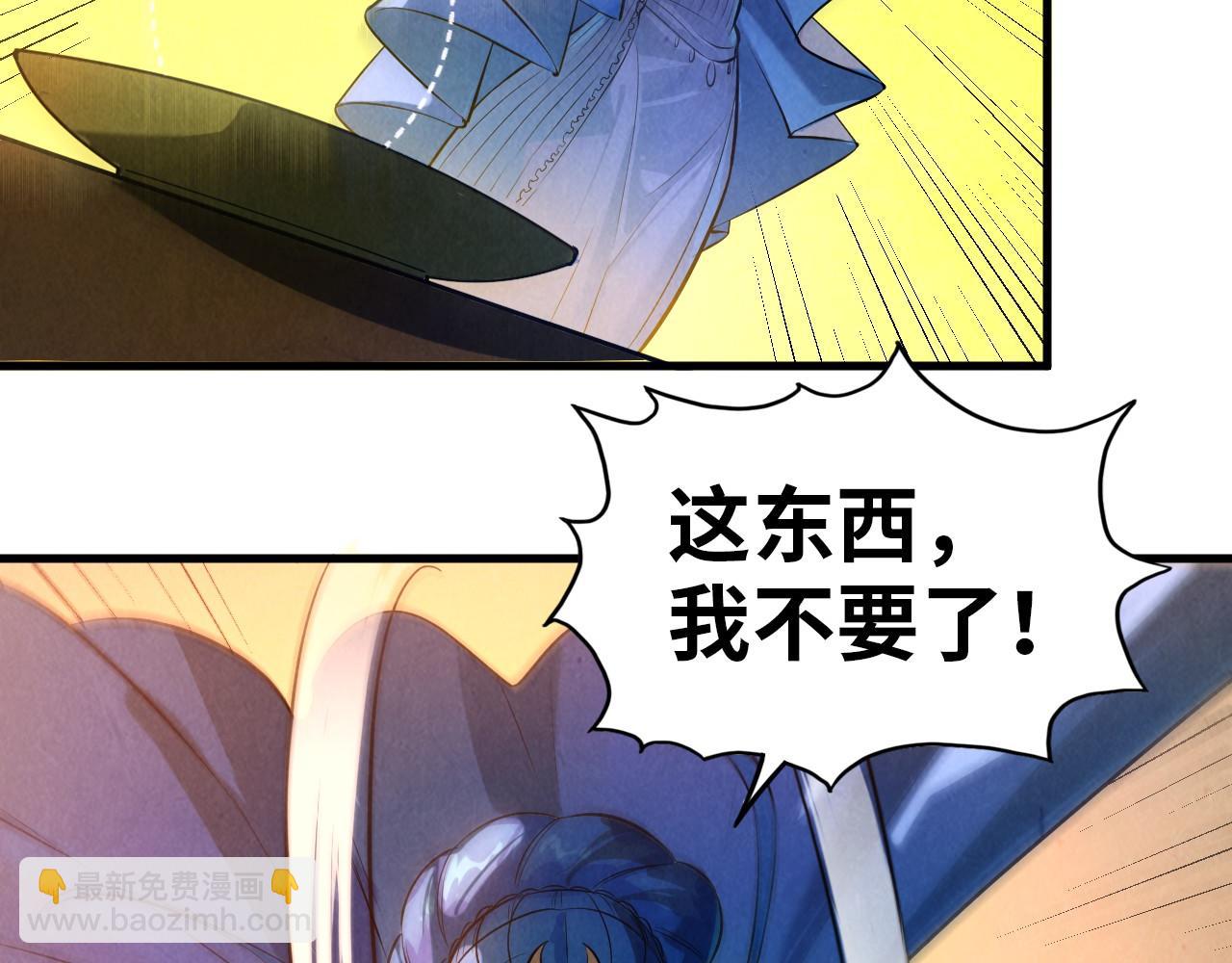 第51话 丹药有毒58