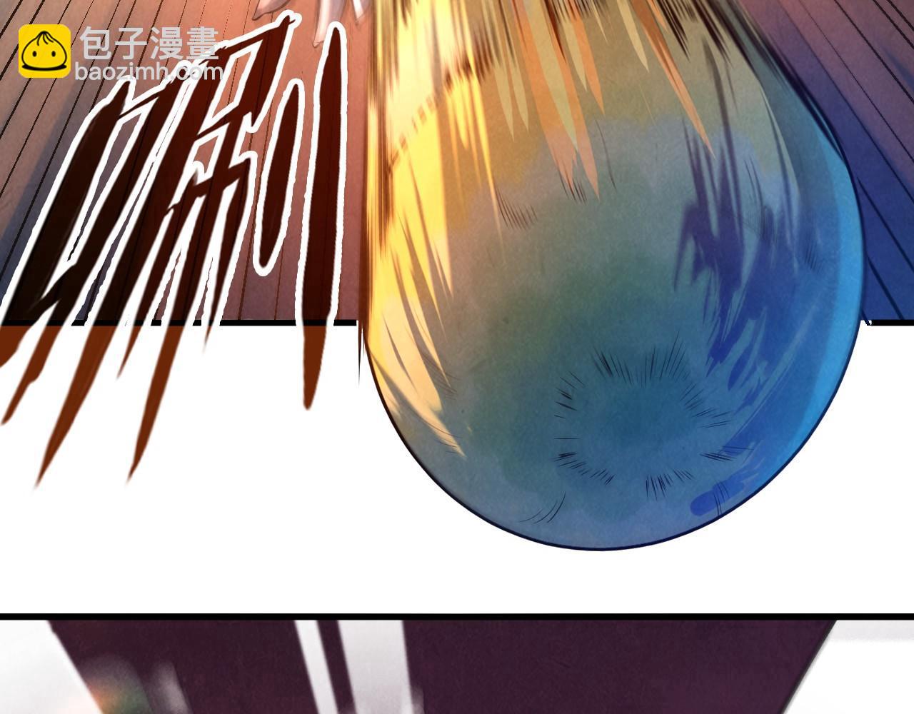 第51话 丹药有毒60
