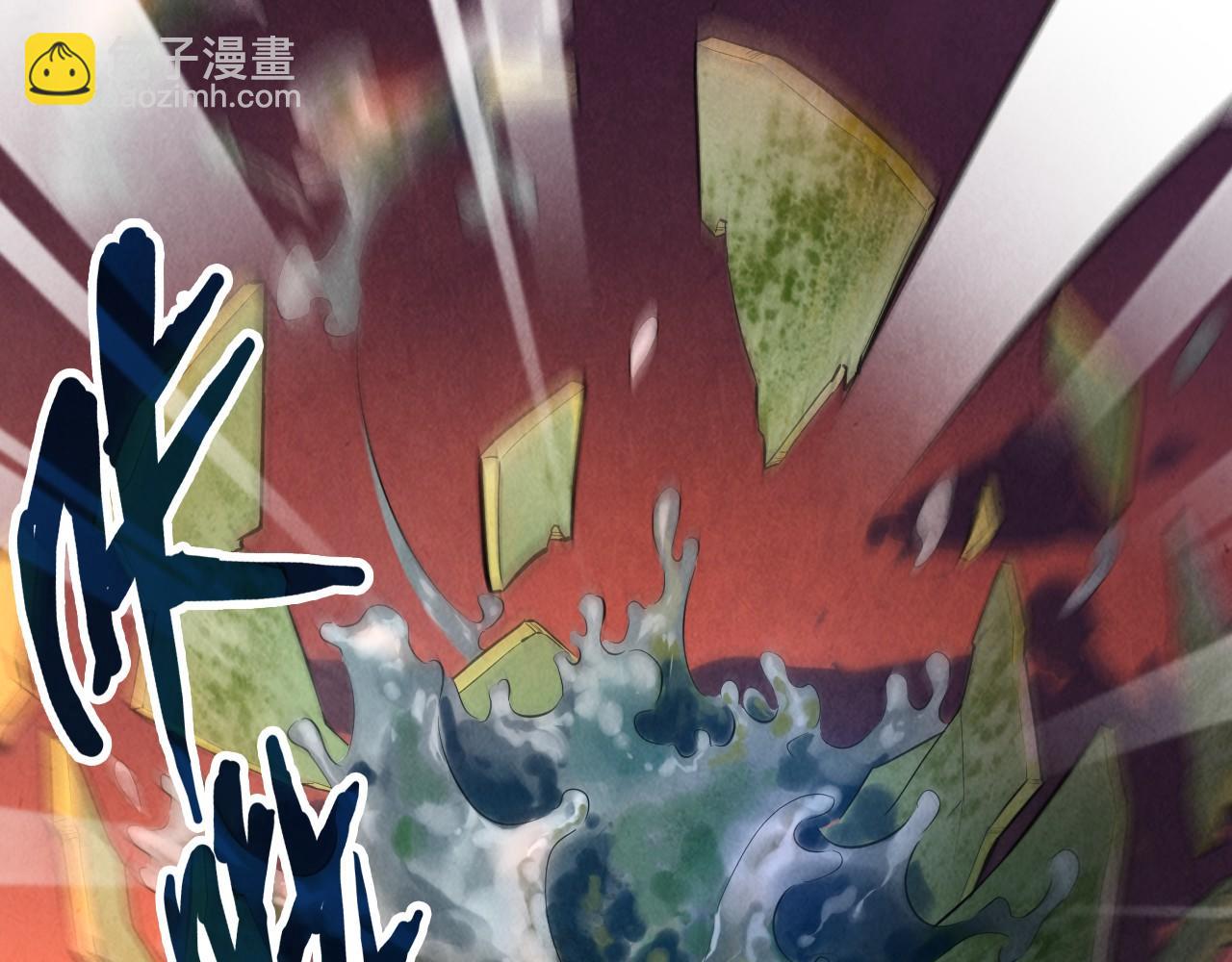 第51话 丹药有毒61