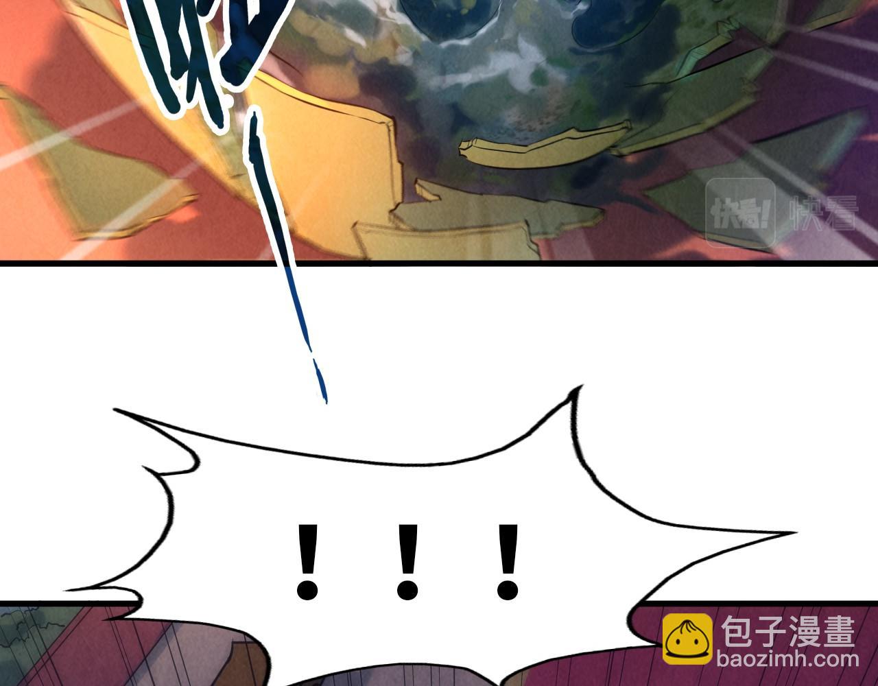 第51话 丹药有毒62
