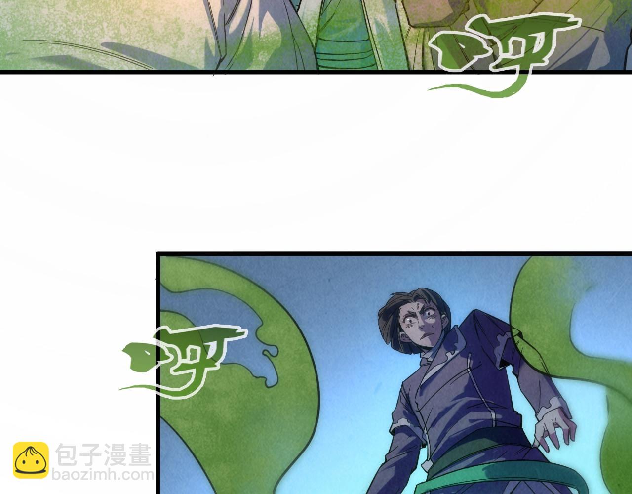 第51话 丹药有毒67