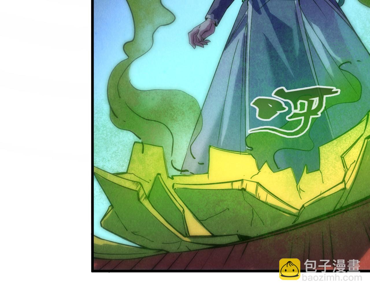 第51话 丹药有毒68