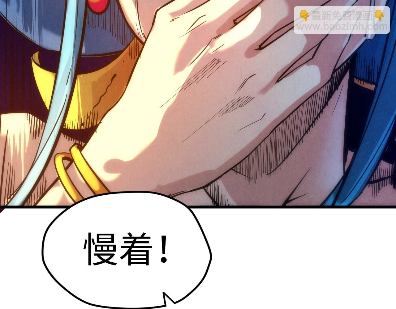 第51话 丹药有毒76