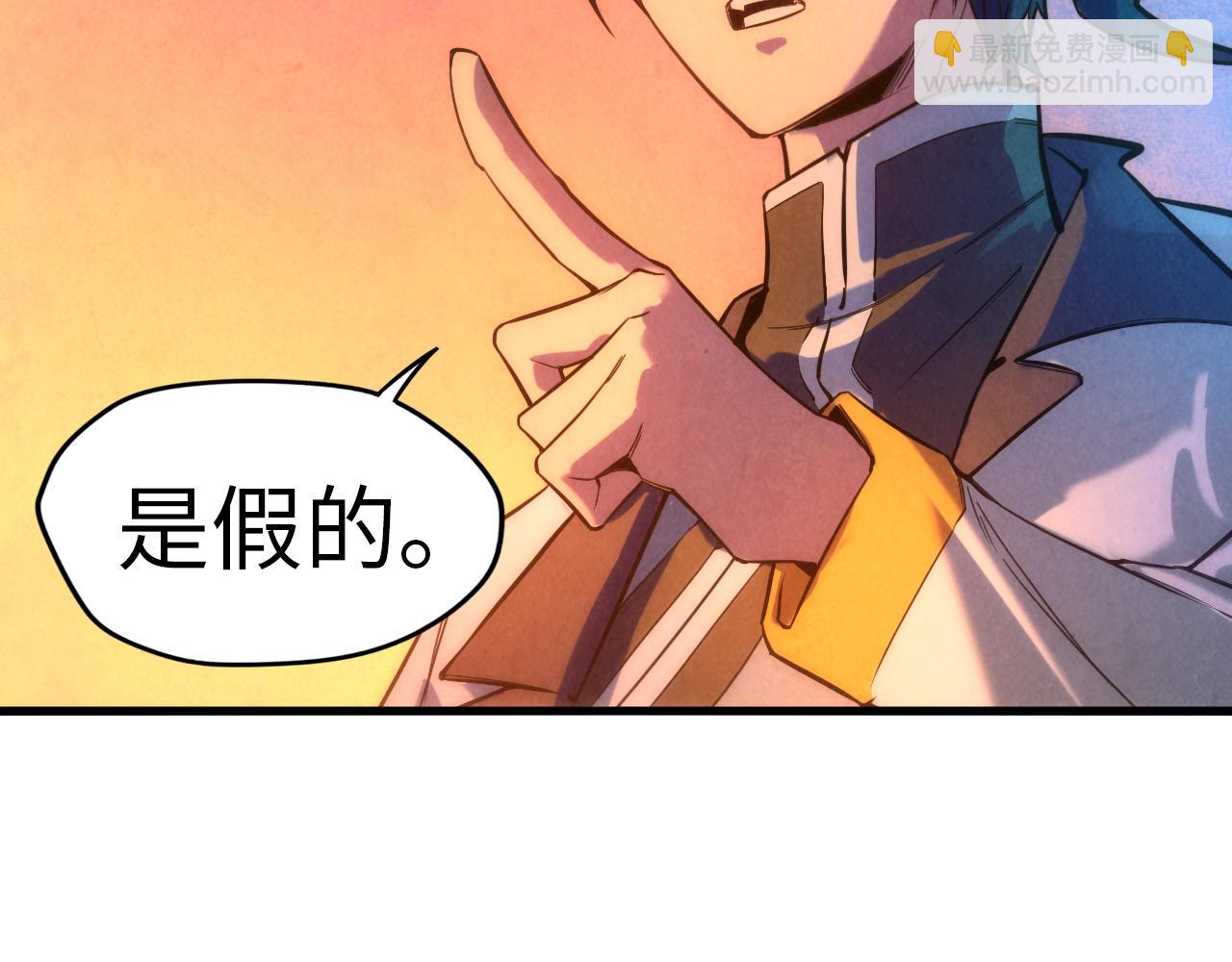 第51话 丹药有毒80