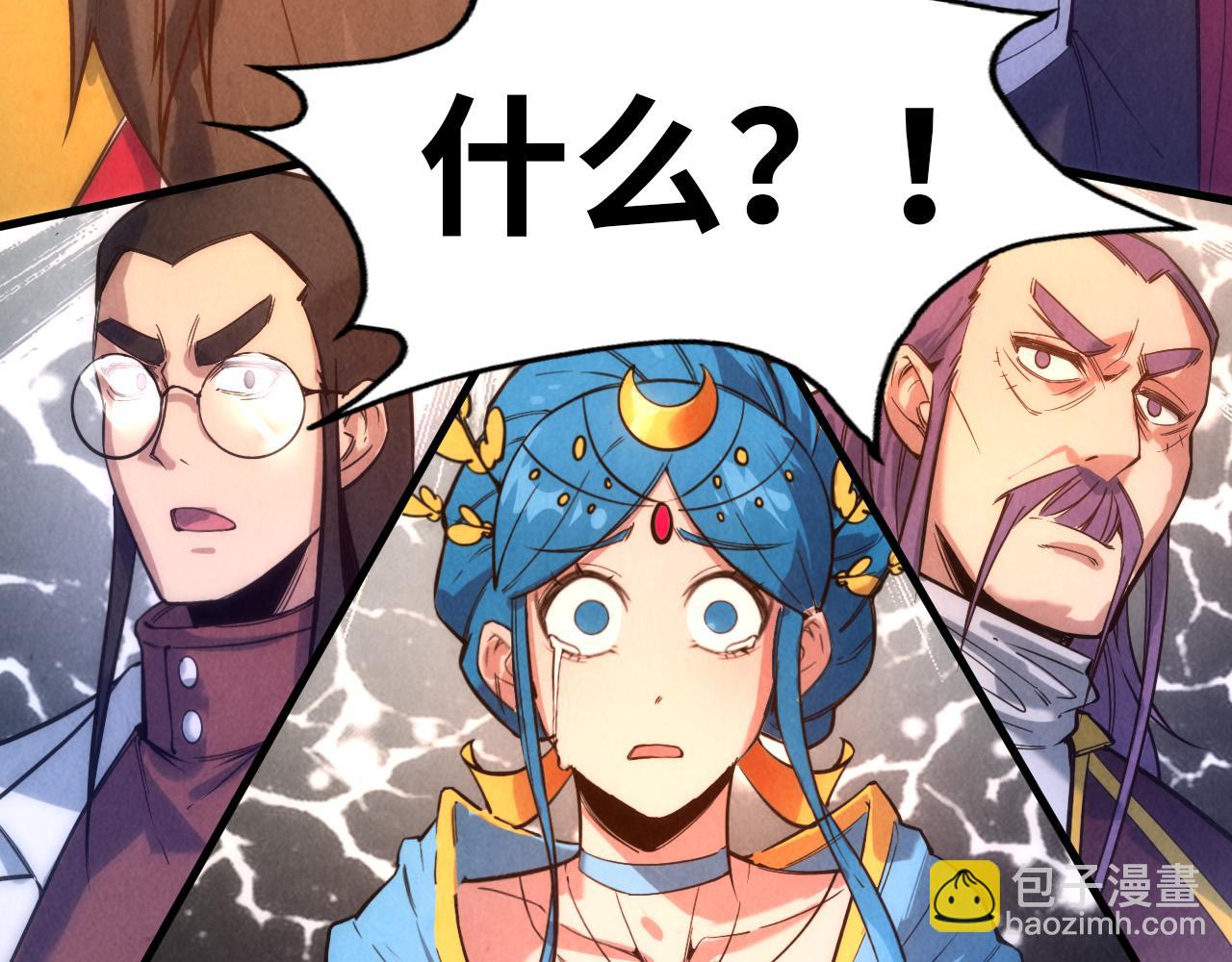 第51话 丹药有毒82