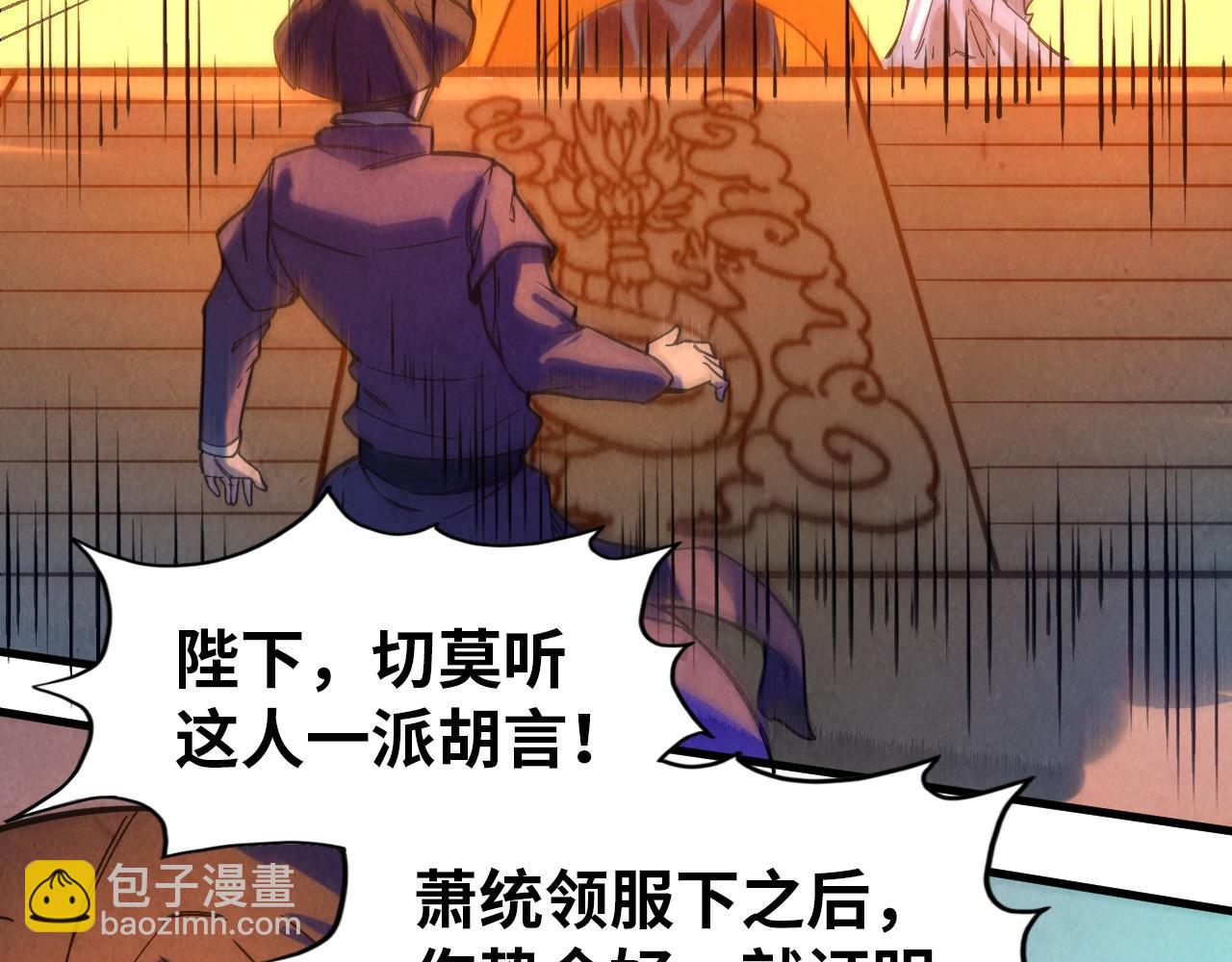 第51话 丹药有毒98